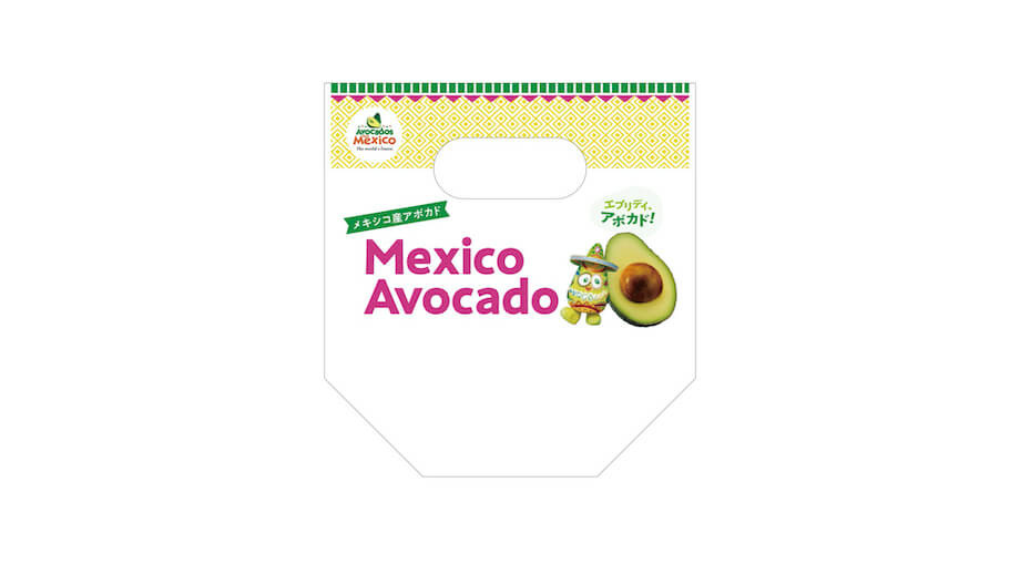 アボカド2個用PP袋（2021年）