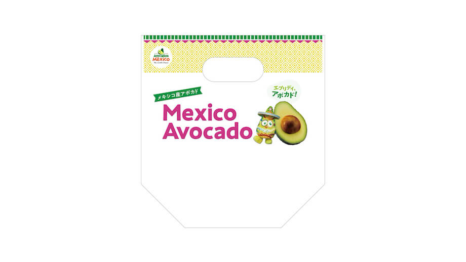 アボカド4個用PP袋（2021年）